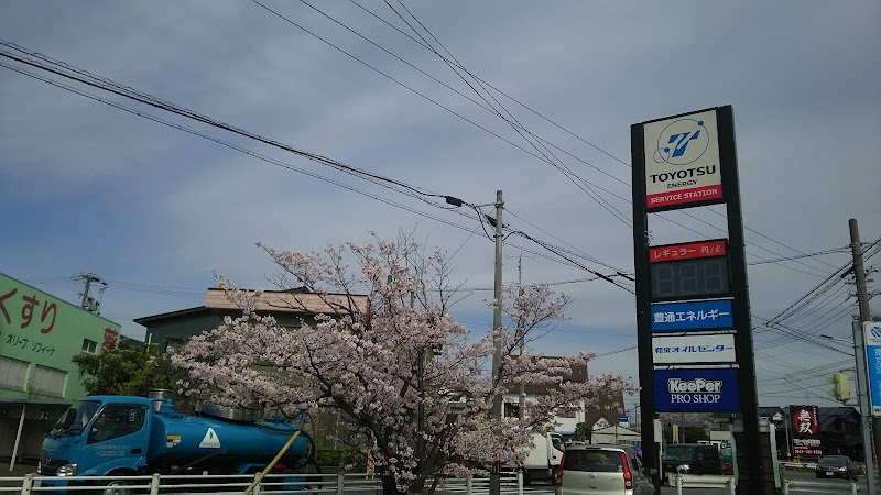 TOYOTSU ENERGY コンフォート和泉 SS (和泉オイルセンター)