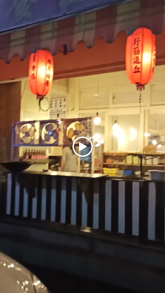 竹南漢王薑母鴨6-8月 暑修中 的照片