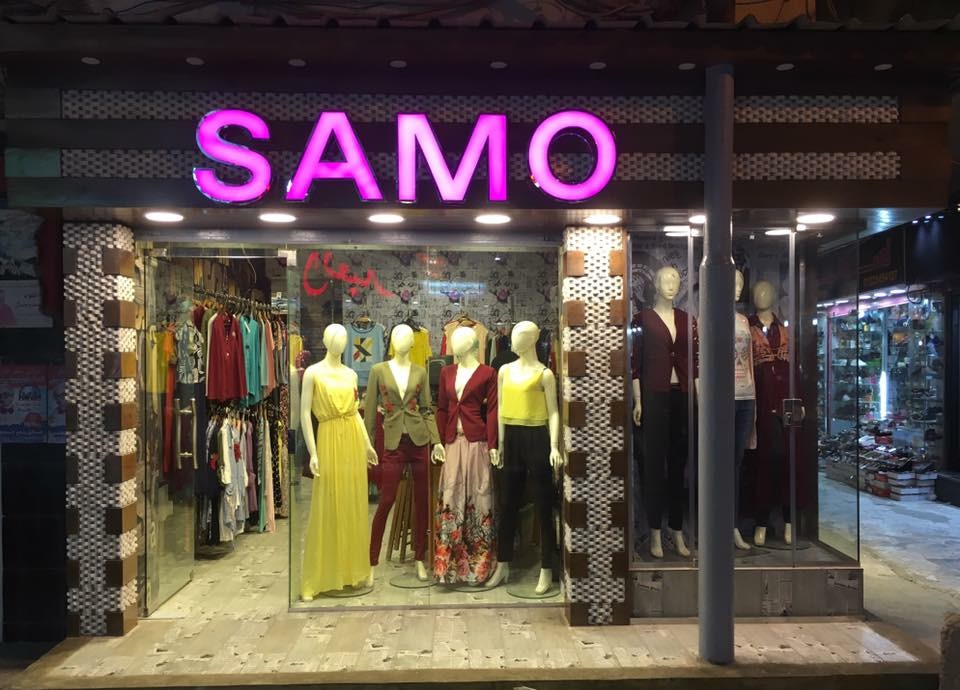 Samo stores