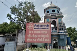 Srinivasan Hospital image