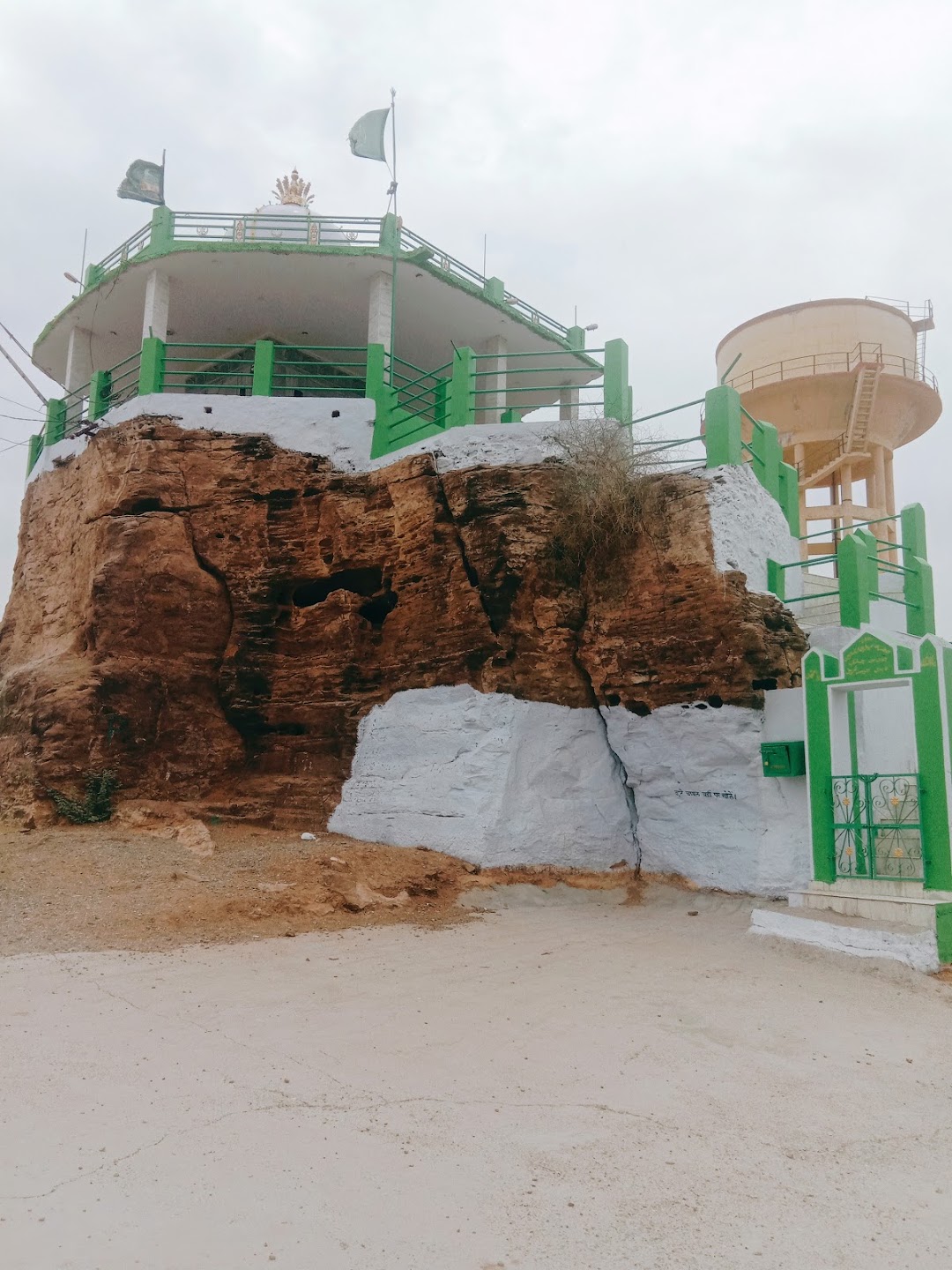 Masjid E Ibrahim