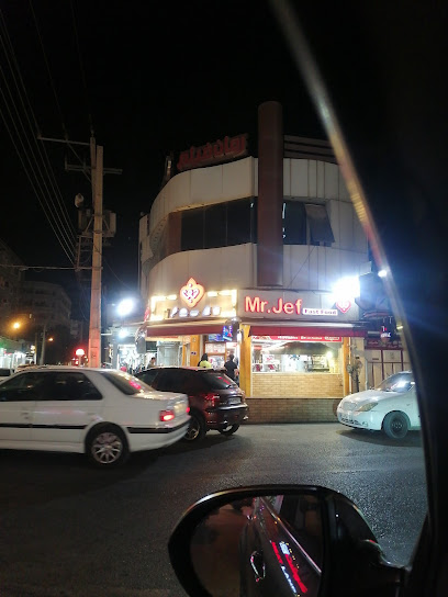 Mr.jef fast food - Ahvaz, خیابان ۹ کیانپارس, وهابی شمالی، پلاک نبش, Iran