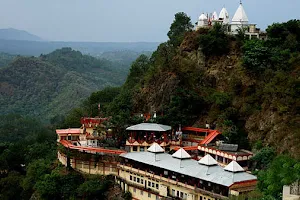 Sidh Baba Balak Nath Cave Temple image