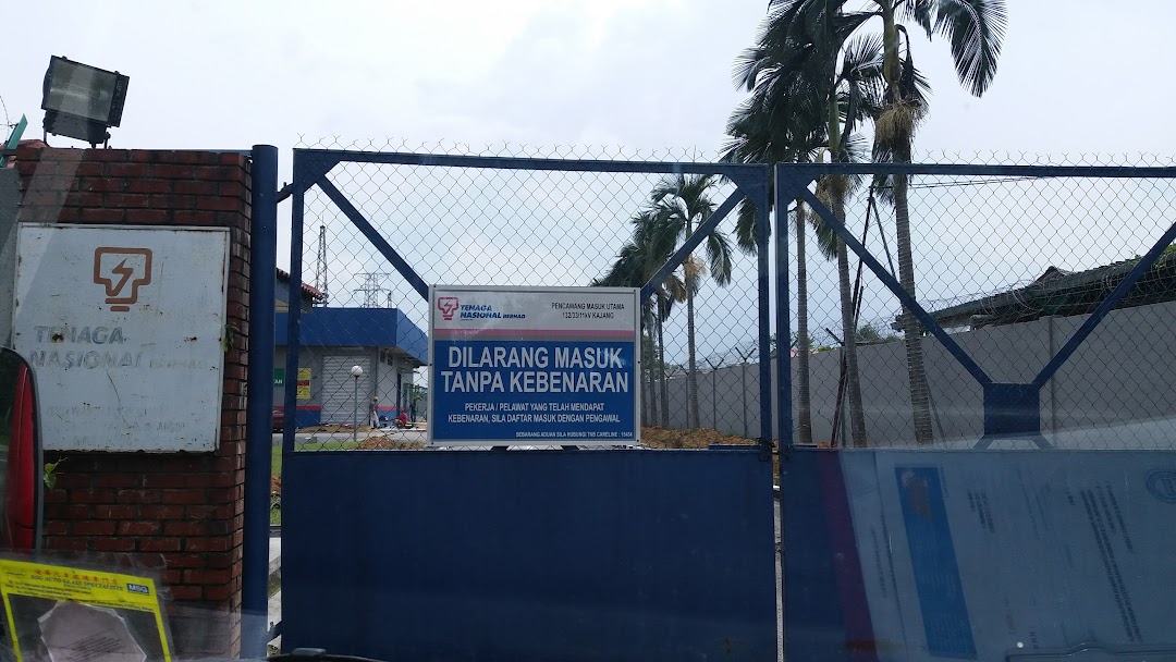 Pencawang Masuk Utama Kajang