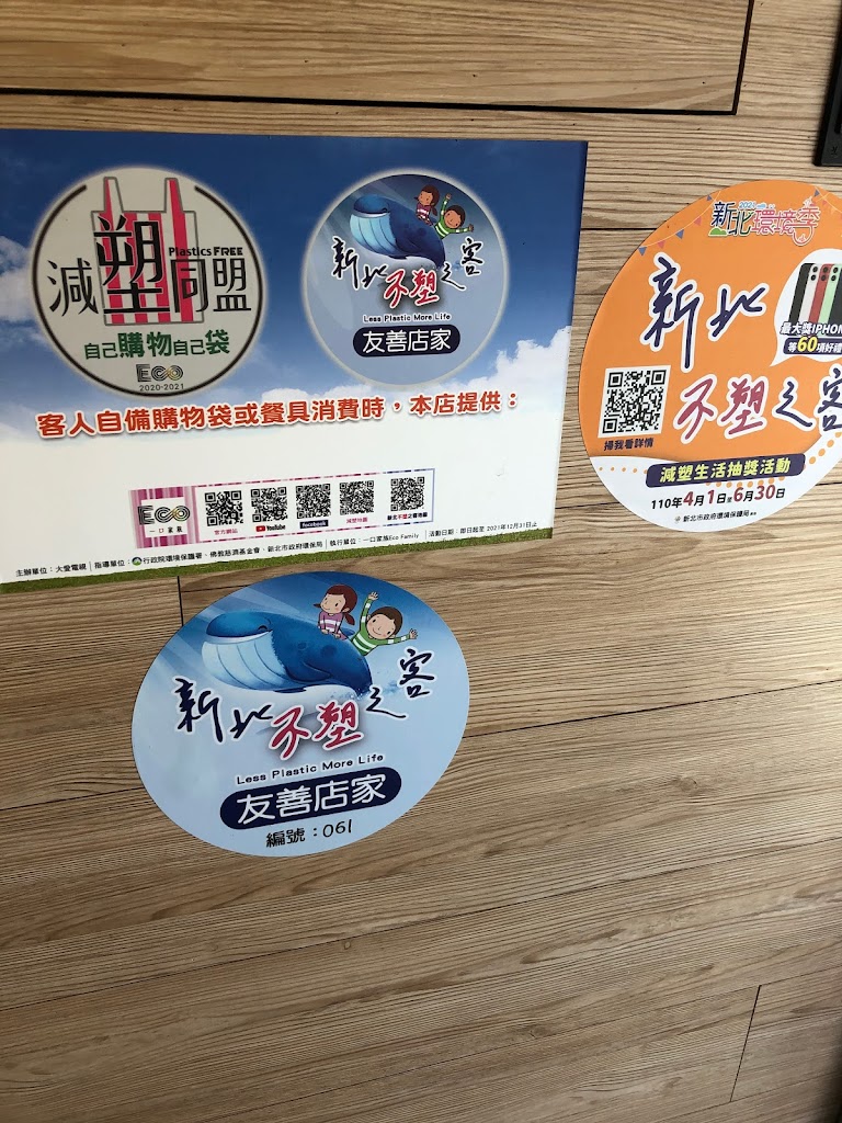 清心福全圭柔山店-珍珠奶茶手搖飲料專賣店 的照片
