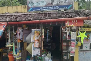Pulickal Stores, Cheenthalar Market image
