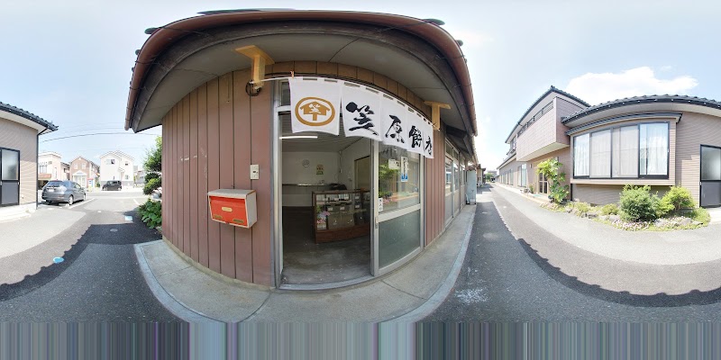 笠原餅店