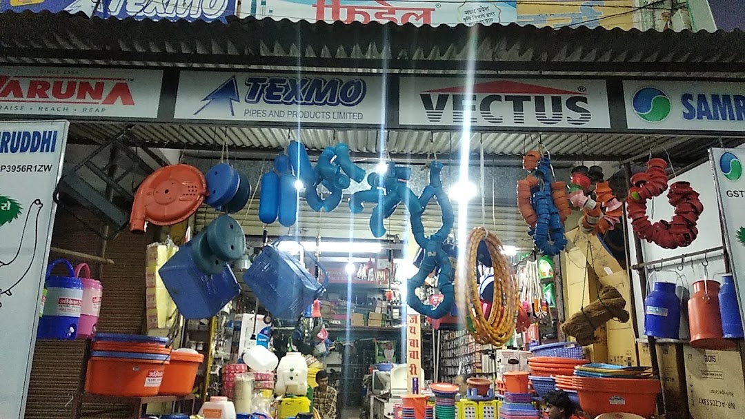 Ambika Traders