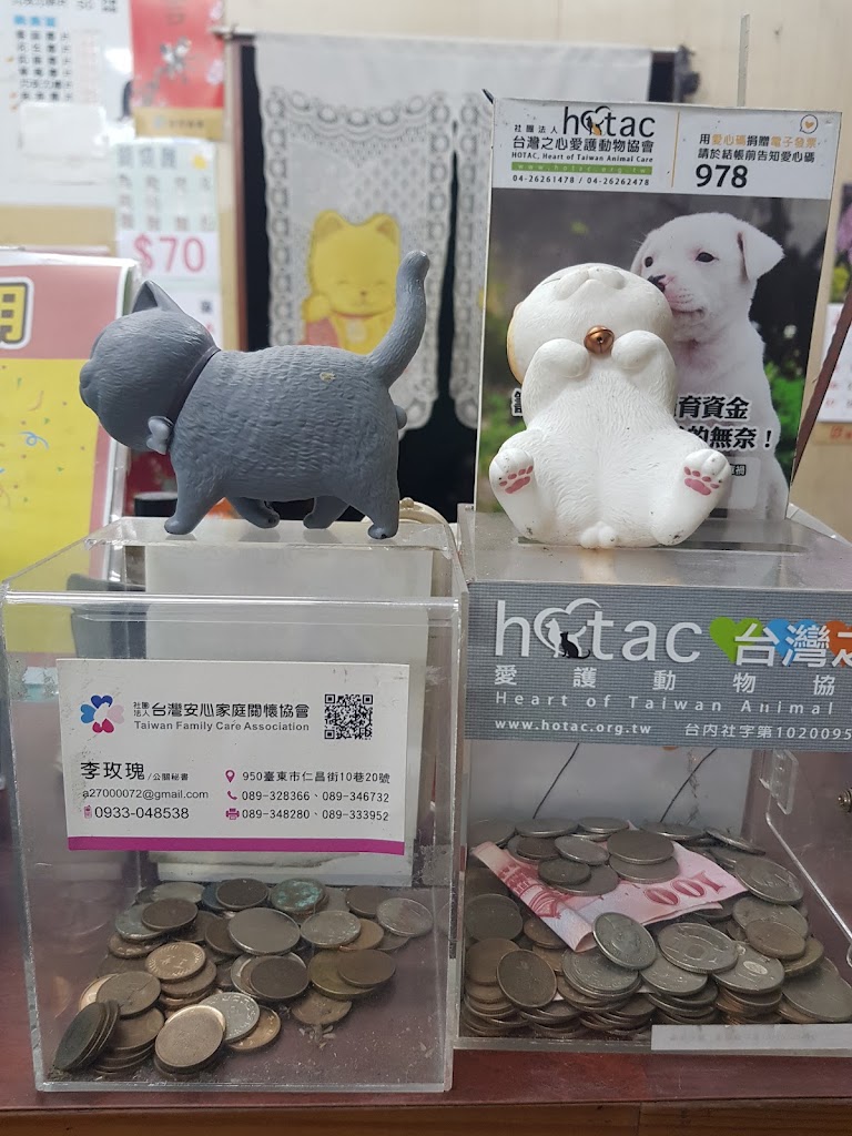 海洋菓子冷飲店 的照片