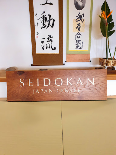 Seidokan Japan Center