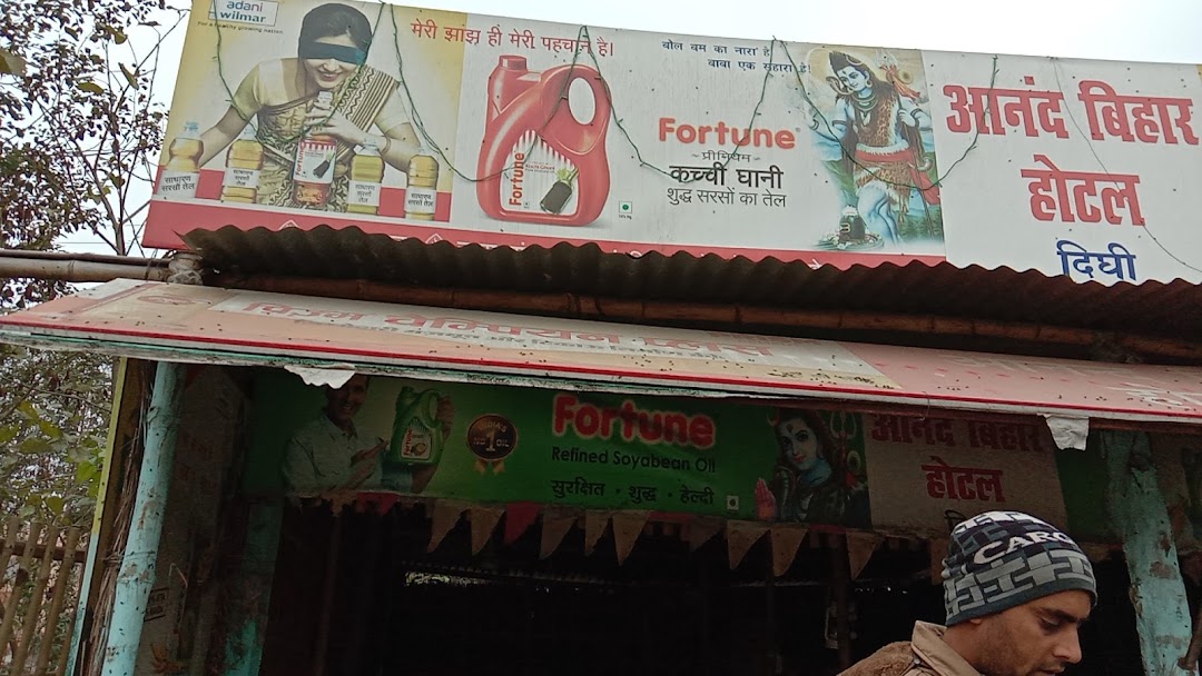 TEA POINT