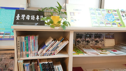 台南市立图书馆仁德分馆