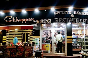 Chappan Bhog - Sweets Shop, Bakery And Restaurant In Mirzapur image