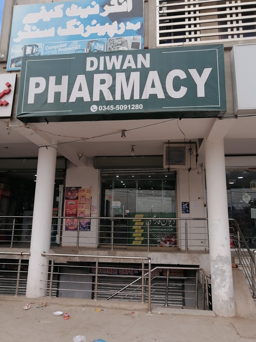 Diwan Pharmacy