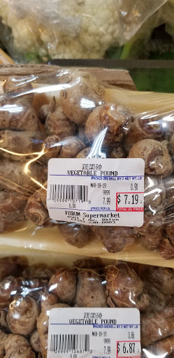 Supermarket «Forum Supermarket», reviews and photos, 6501 7th Ave, Brooklyn, NY 11220, USA