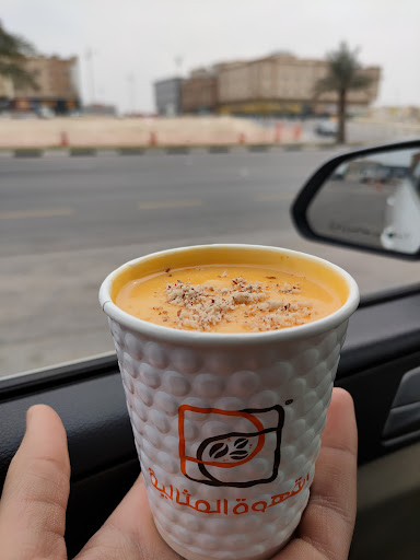 القهوة المثالية 