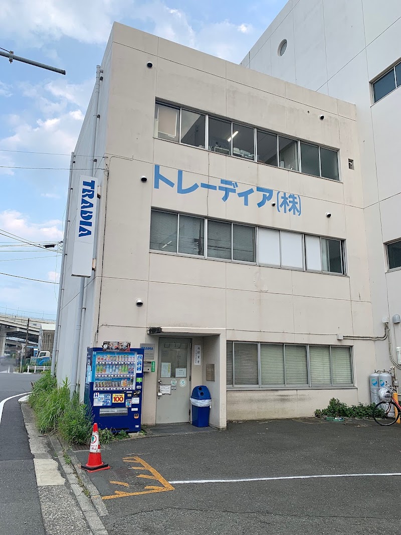トレ−ディア(株) 横浜営業所