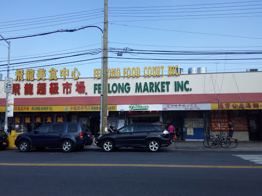 Grocery Store «Fei Long Market», reviews and photos, 6301 8th Ave, Brooklyn, NY 11220, USA
