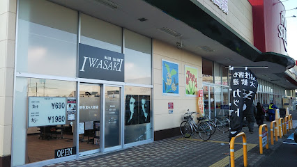 HAIR SALON IWASAKI 境2店