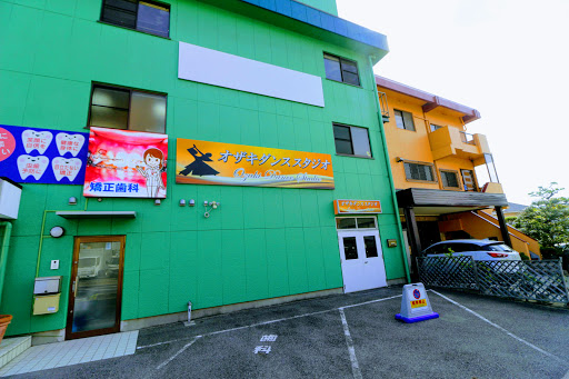 ダンススクール Ozaki Dance Studio