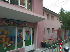 Цeлодневна детска градина "Соня"