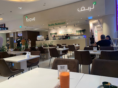 Krave The Dubai Mall - Dubai Mall service road - Downtown Dubai - Dubai - United Arab Emirates