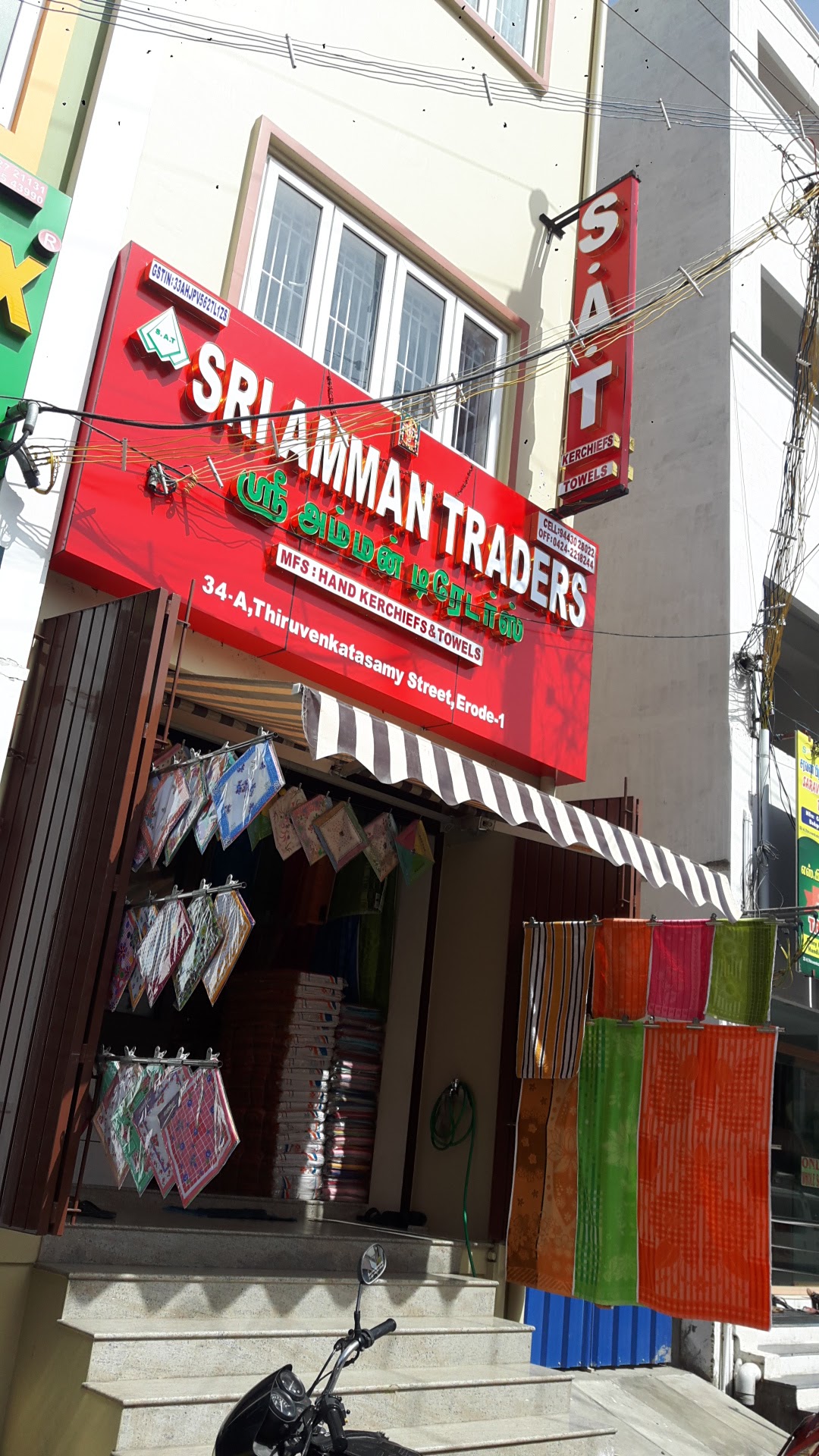 Sri Amman Traders