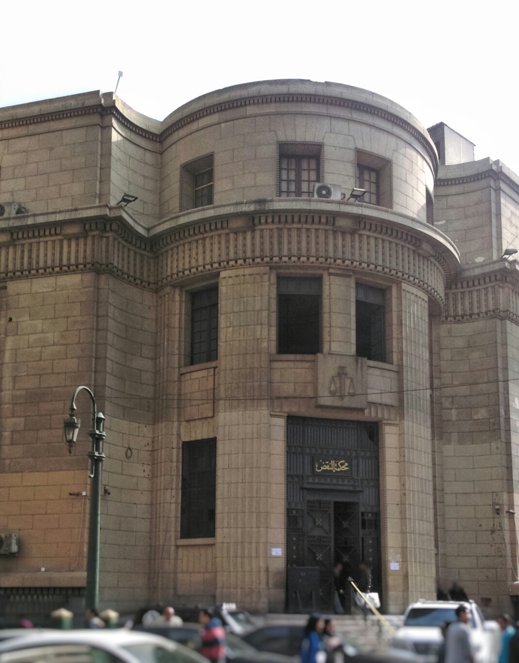 Cairo Appeal Court