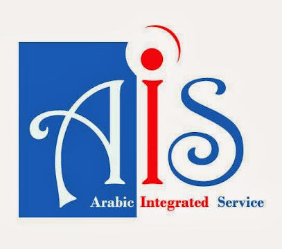 Arabic Integrated Service (AIS) - English - Arabic Translators