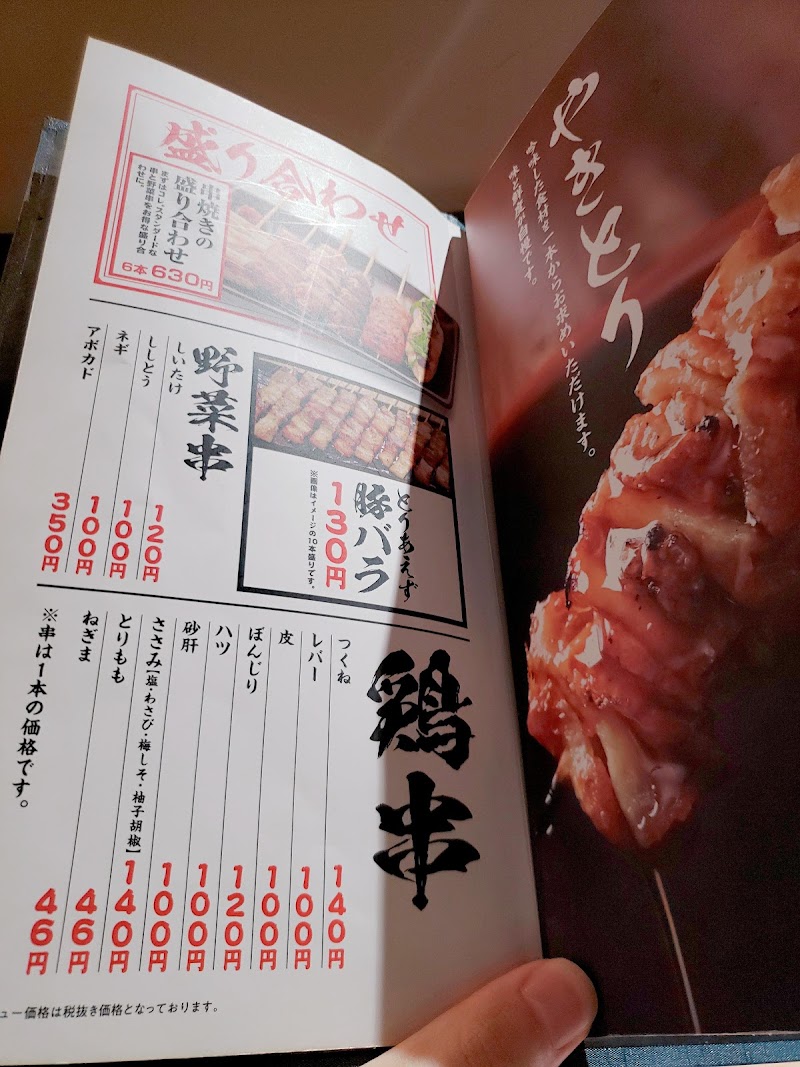 九州居酒屋 博多満月 八丁堀店 東京都中央区八丁堀 居酒屋 レストラン グルコミ