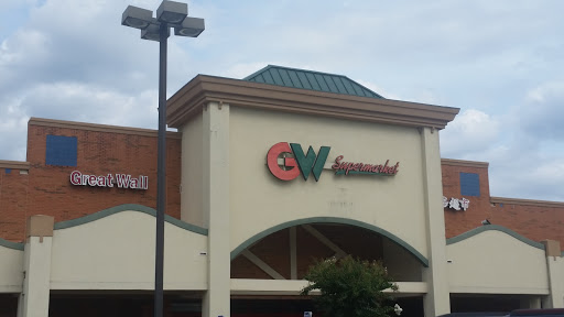 Supermarket «Great Wall Supermarket», reviews and photos, 2300 Pleasant Hill Rd, Duluth, GA 30096, USA