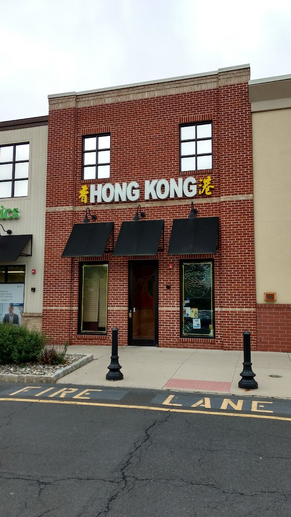 Hong Kong Kitchen 19446