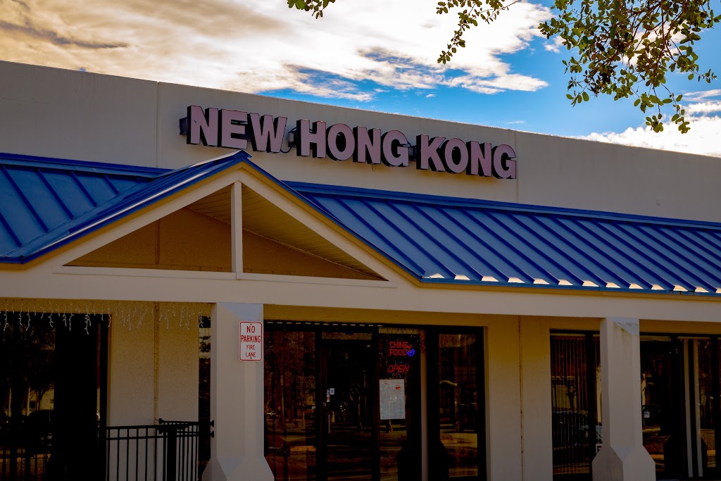 New Hong Kong Restaurant 32955
