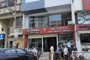 Mulwad Multi Speciality Hospital image