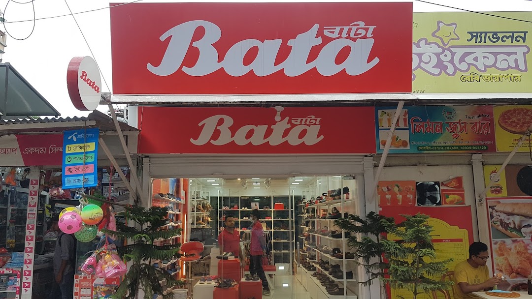 Bata(জহুরা মার্কেট)