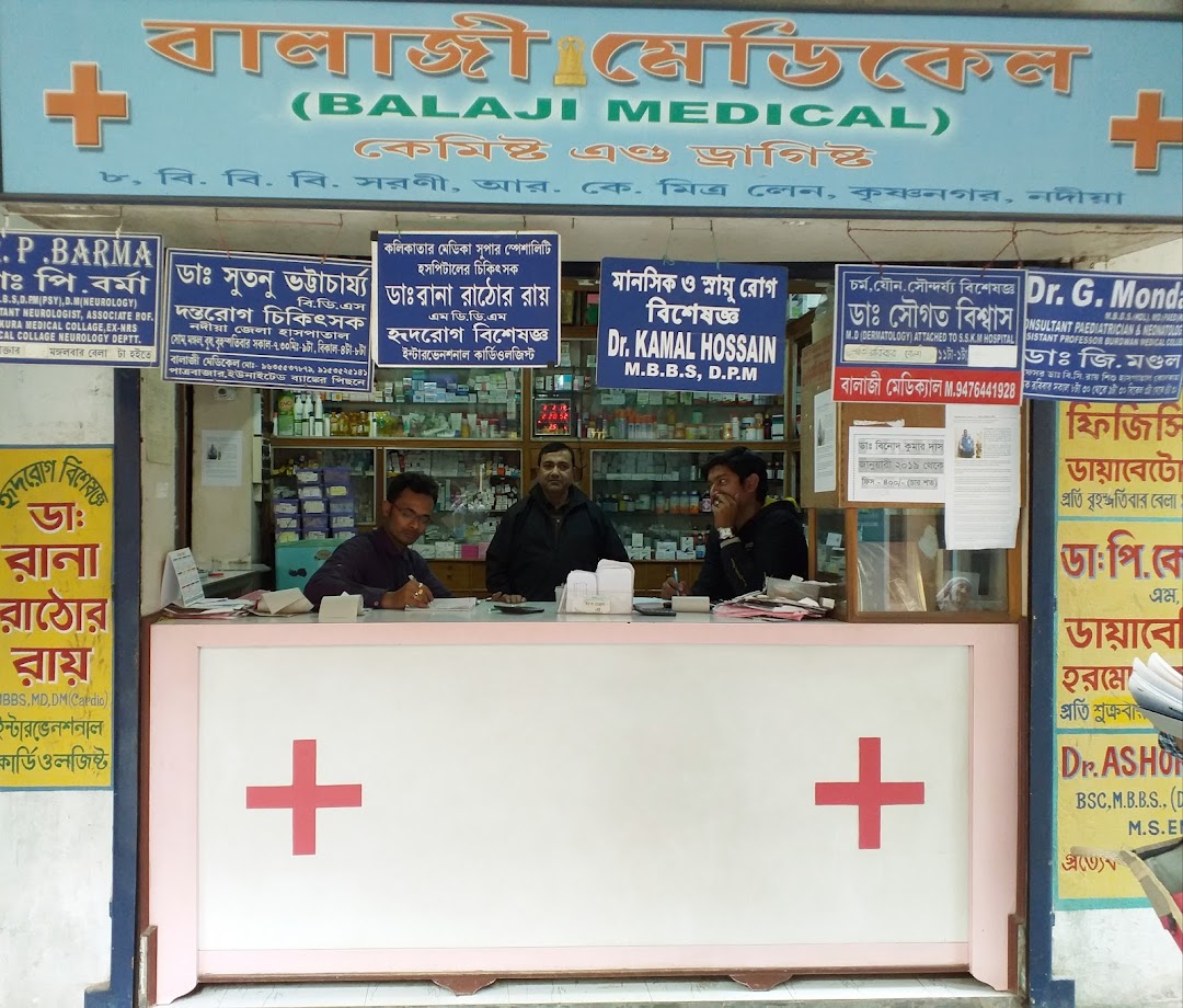 Balaji Medical