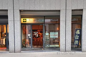 Bando Sushi-Bar Japanisches Restaurant image