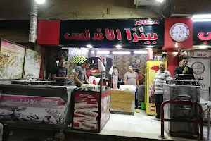 مطعم وحلواني الاندلس image