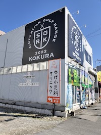 シミュレーションゴルフレンジ小倉