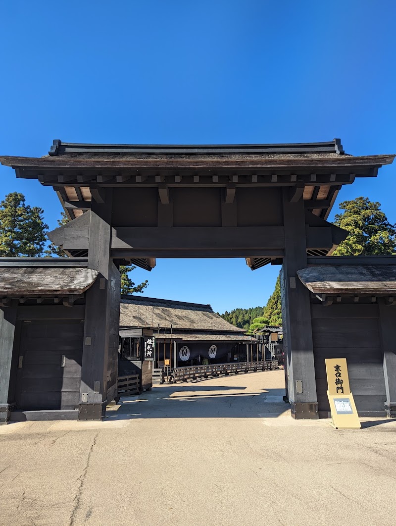 箱根関所 京口千人溜まり