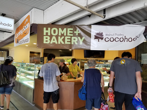 Home + Bakery Cocohodo