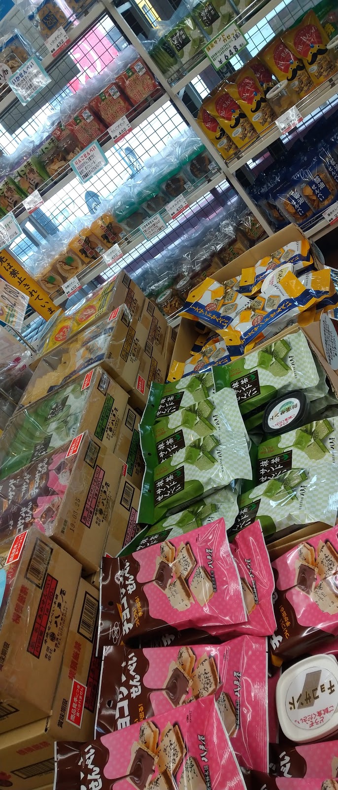 八戸屋せんべい店 青森県むつ市新町 和菓子屋 グルコミ