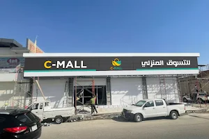C mall image