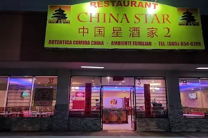 Restaurant China Star 2 image