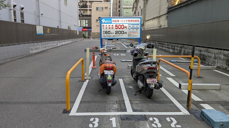 GSパーク 銀泉本社前駐車場（バイク専用）