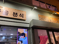 Les plus récentes photos du Restaurant coréen Corn Dog Paris - n°4