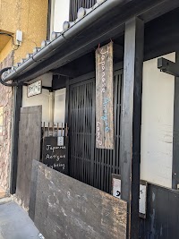 タチバナ商会