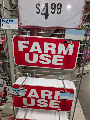 Home Improvement Store «Tractor Supply Co.», reviews and photos, 8110 Gander Way, Roanoke, VA 24019, USA