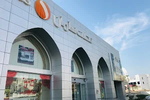 Salman Stores Al Qurum Complex محلات سلمان مجمع القرم التجاري image