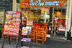 BARI-UMA Ramen image